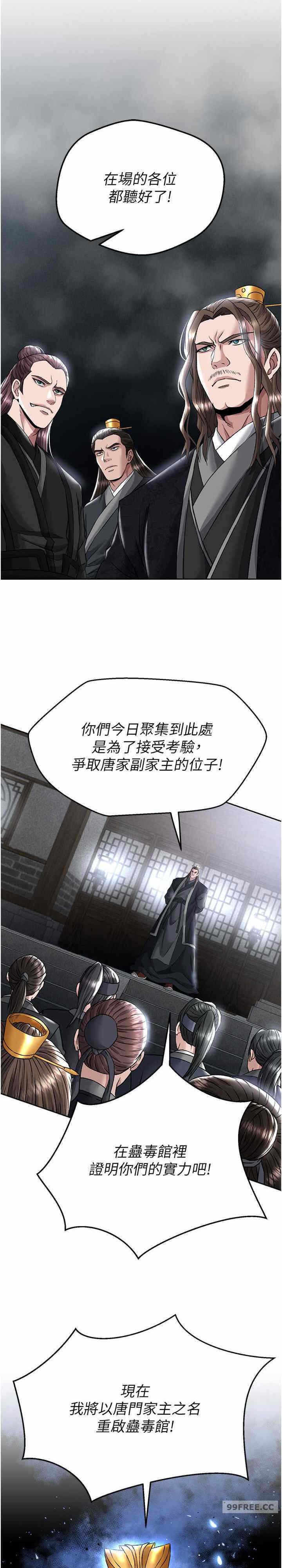 第25张