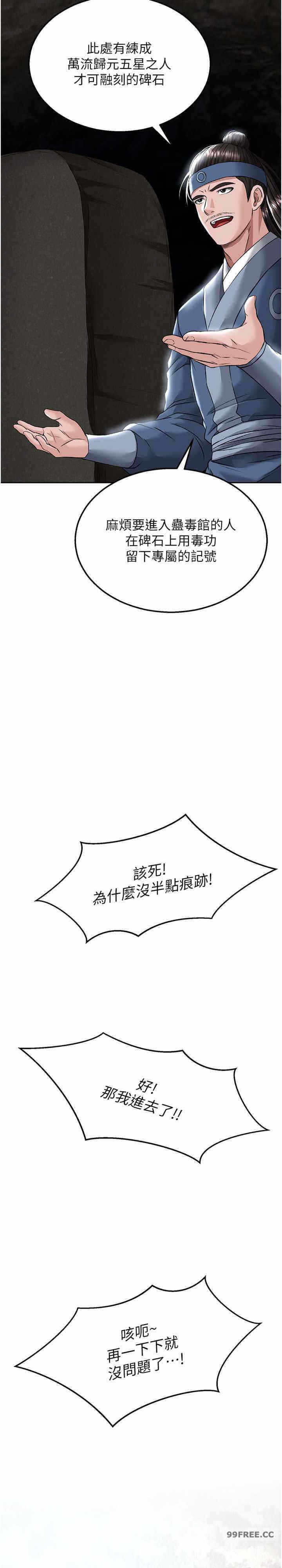 第27张