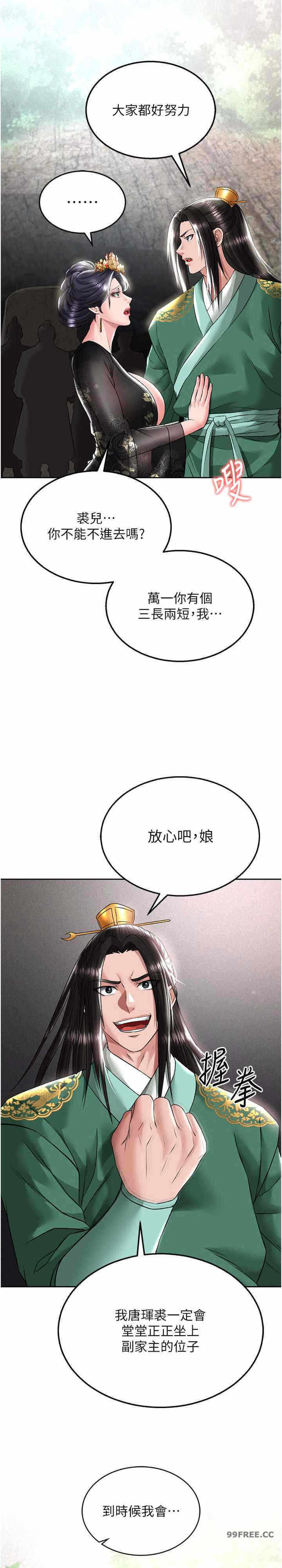 第28张
