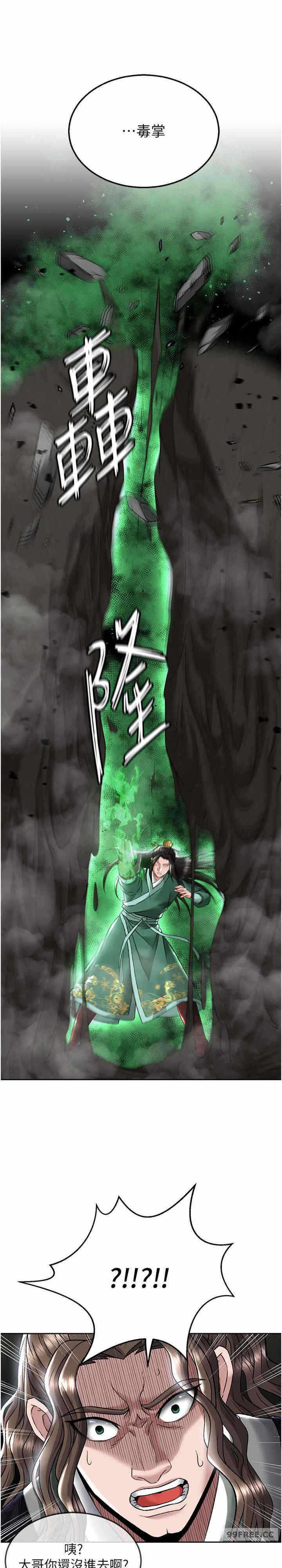 第33张