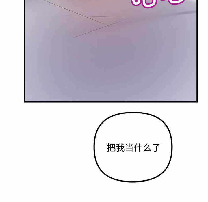 第144张