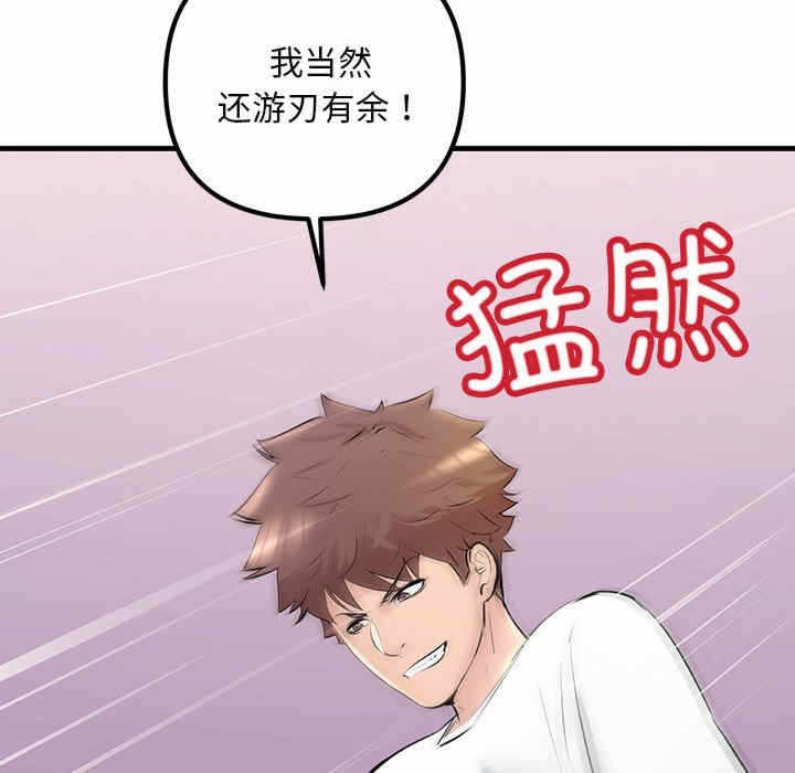 第151张