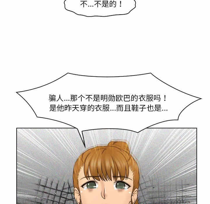 第61张