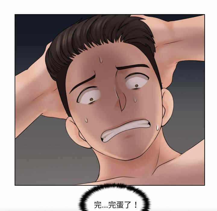 第68张