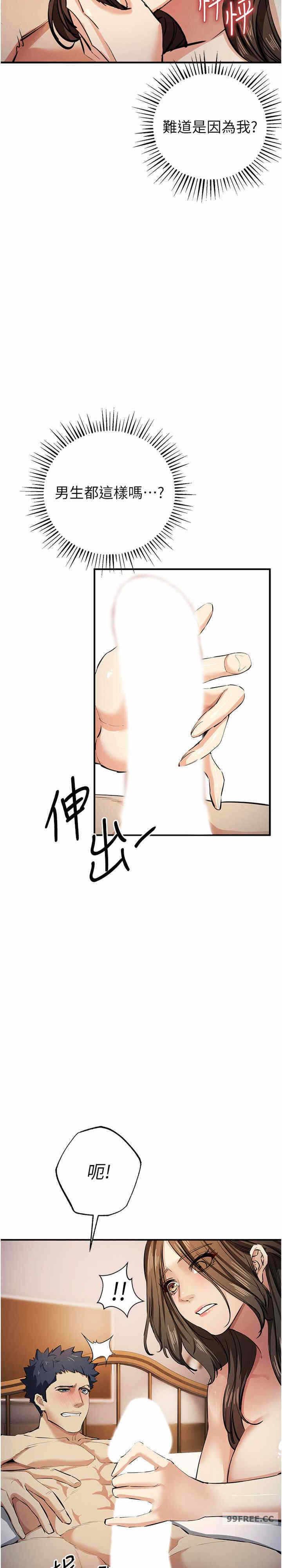 第27张