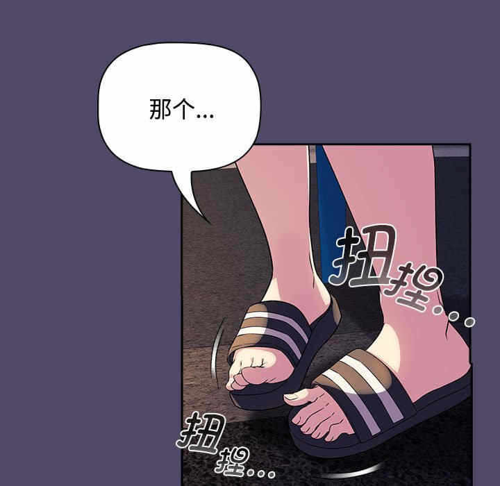 第74张
