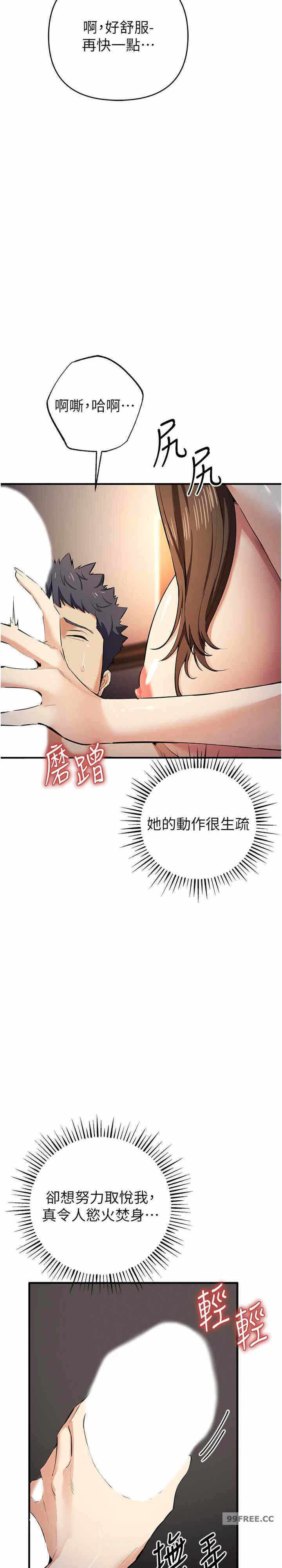 第31张