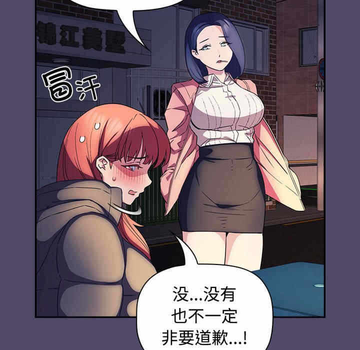 第81张