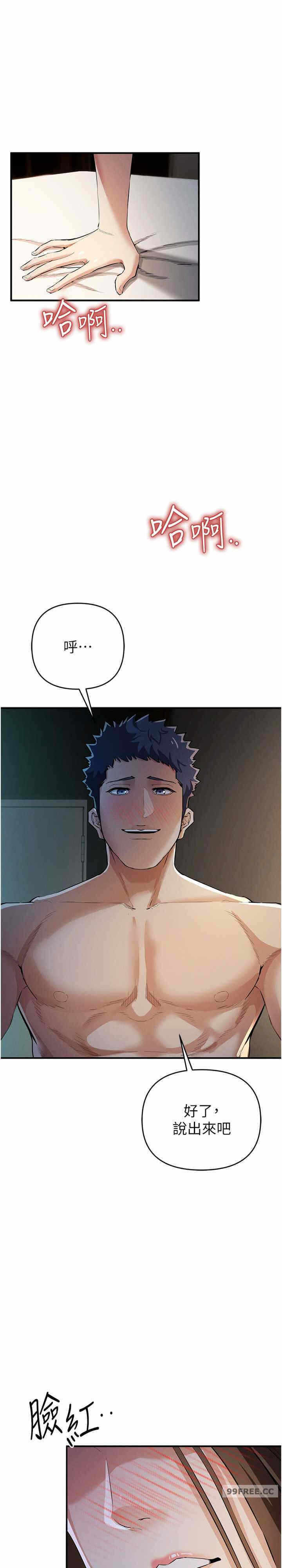 第34张