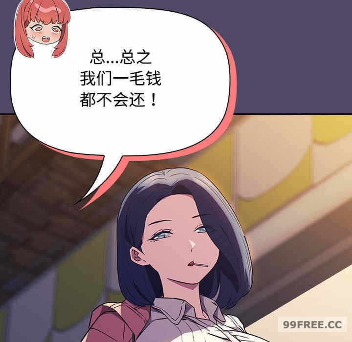 第112张