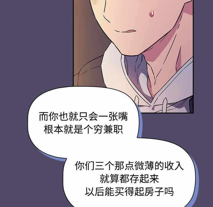 第133张