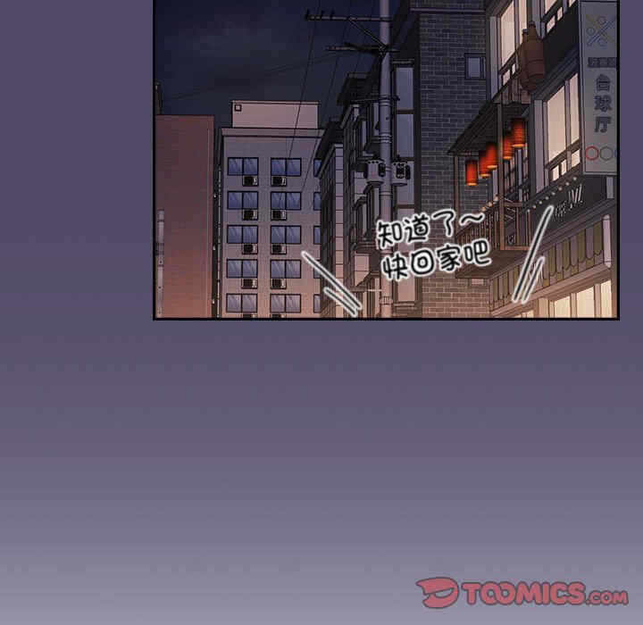 第55张