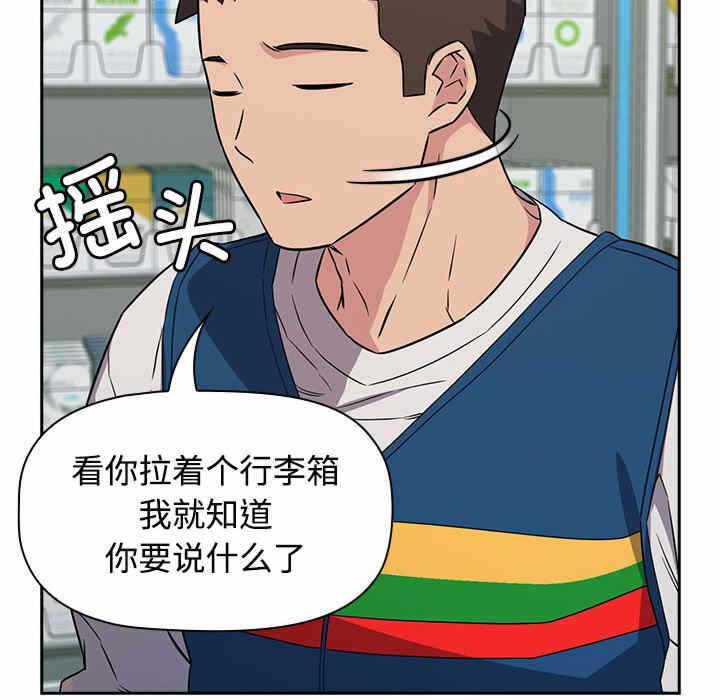 第80张