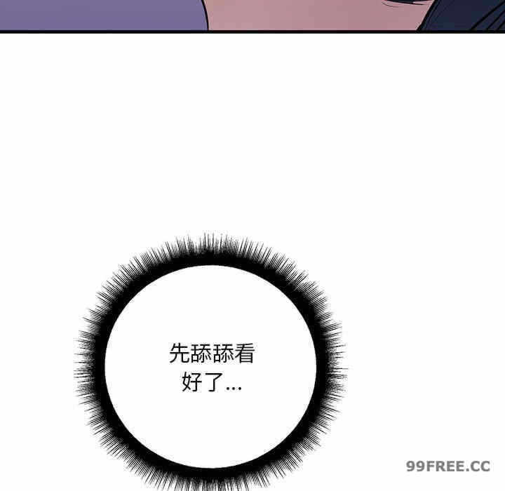 第67张