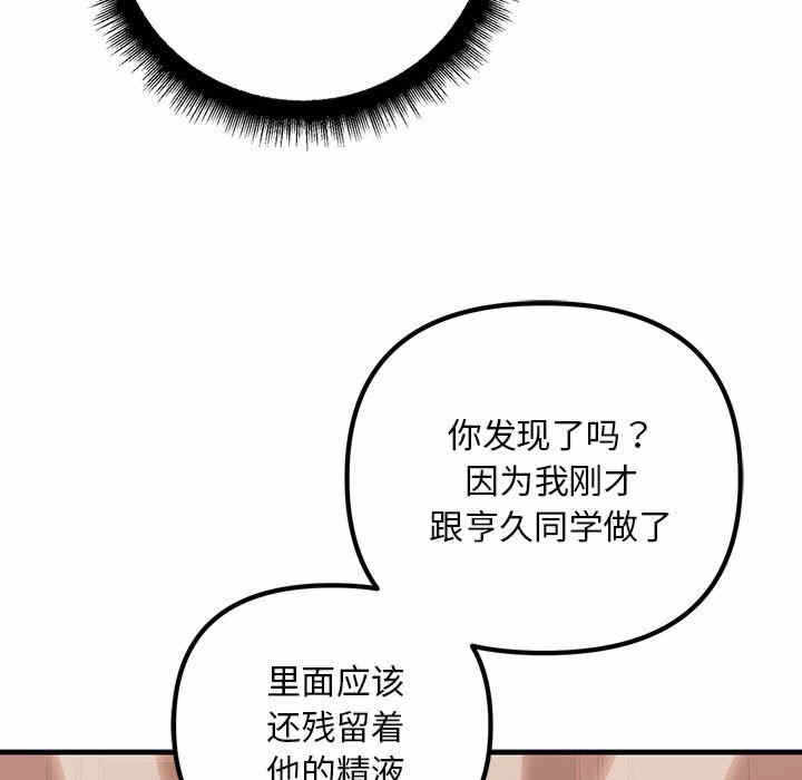 第82张