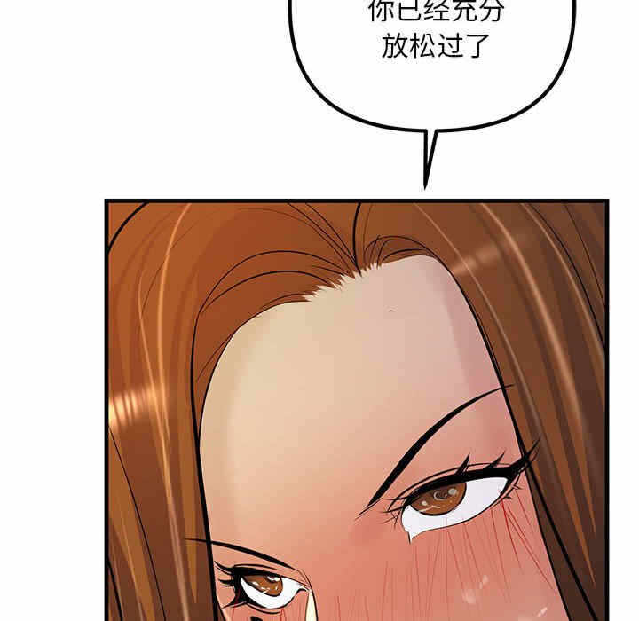 第133张