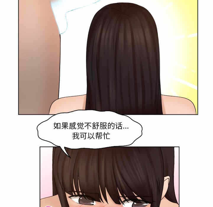 第21张