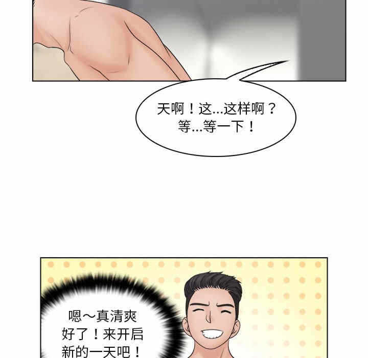 第28张