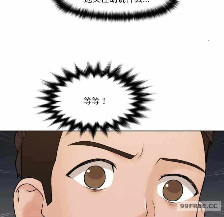 第34张