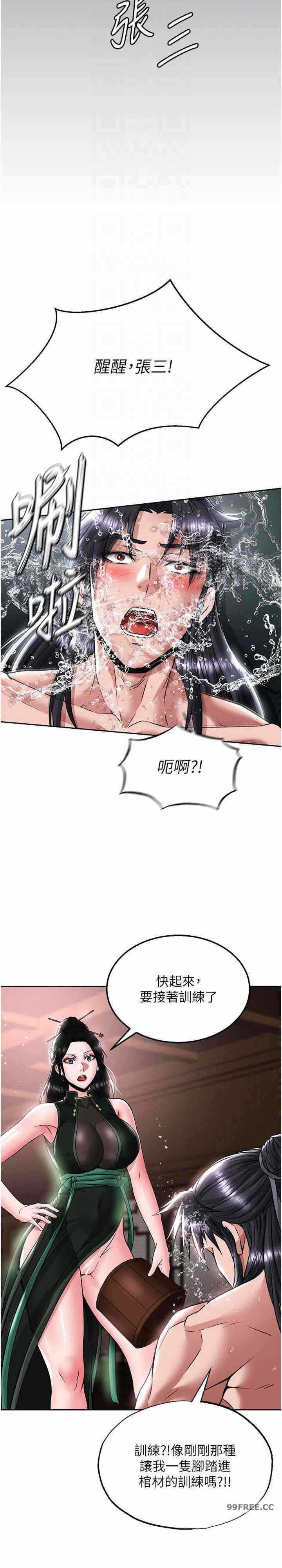 第19张