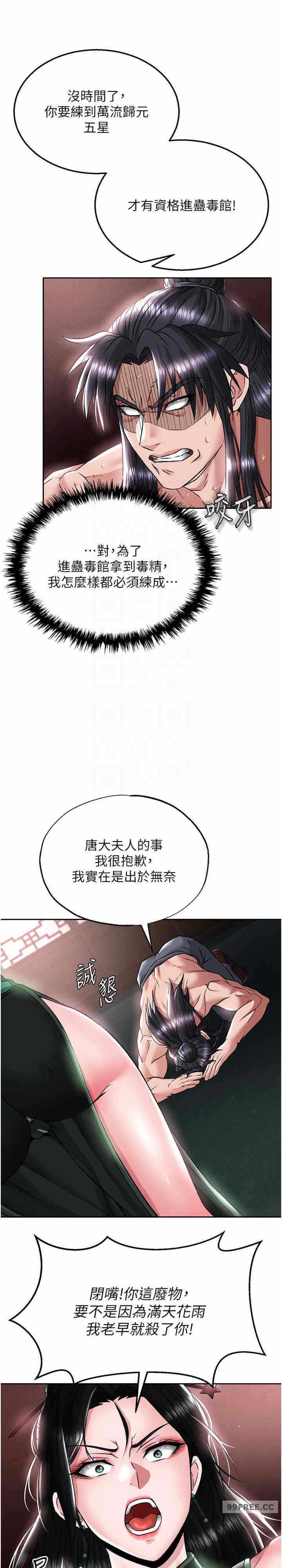 第20张