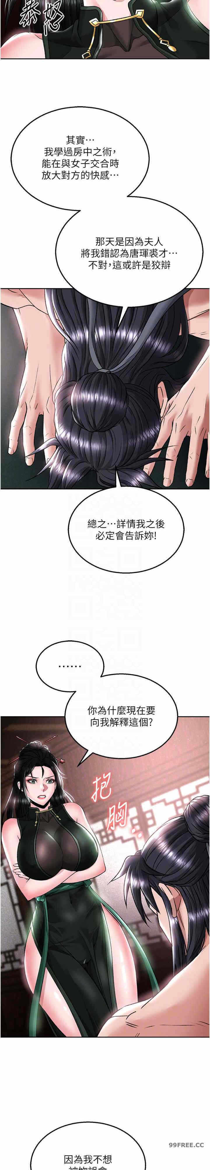 第21张
