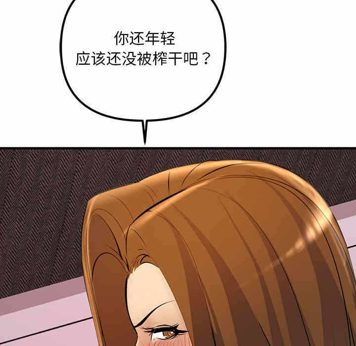 第116张