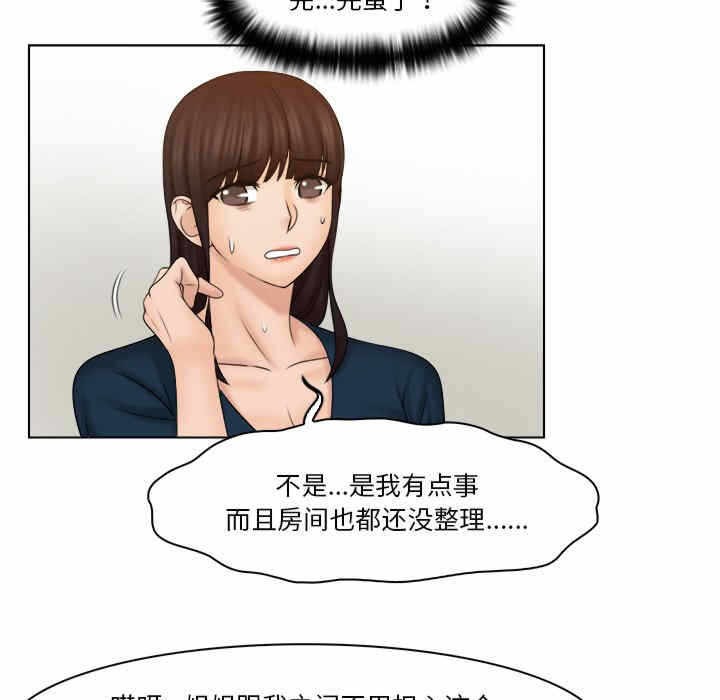 第45张