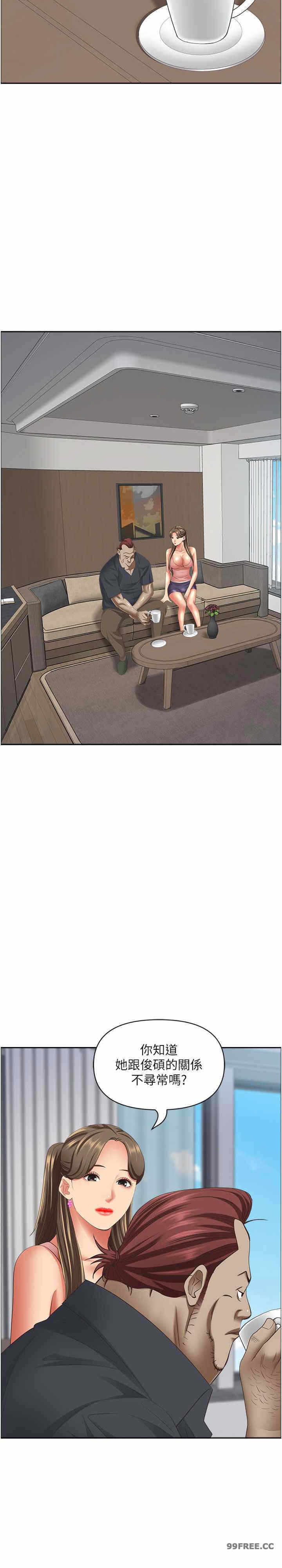 第21张