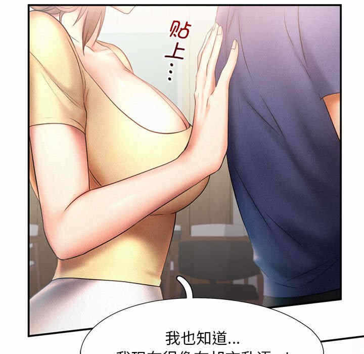 第34张