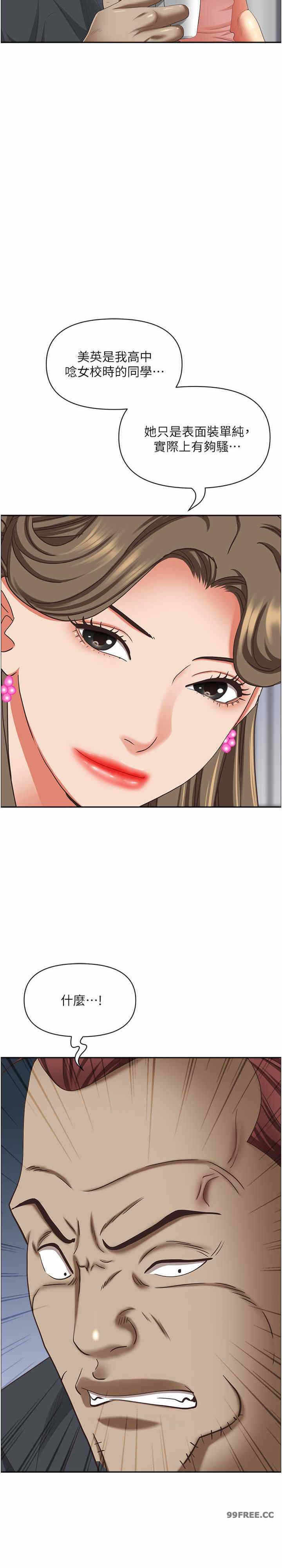 第25张