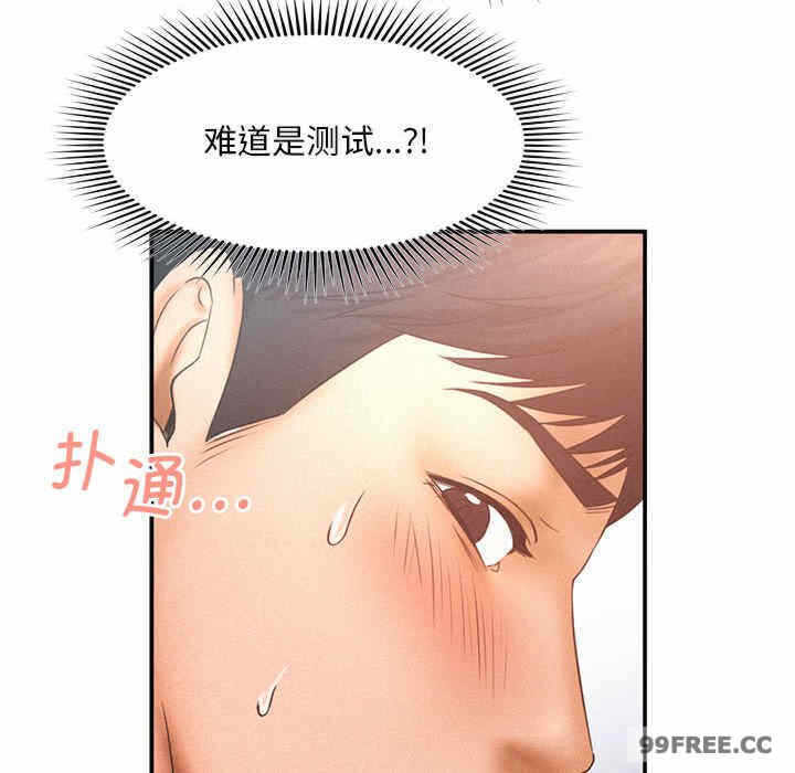 第44张
