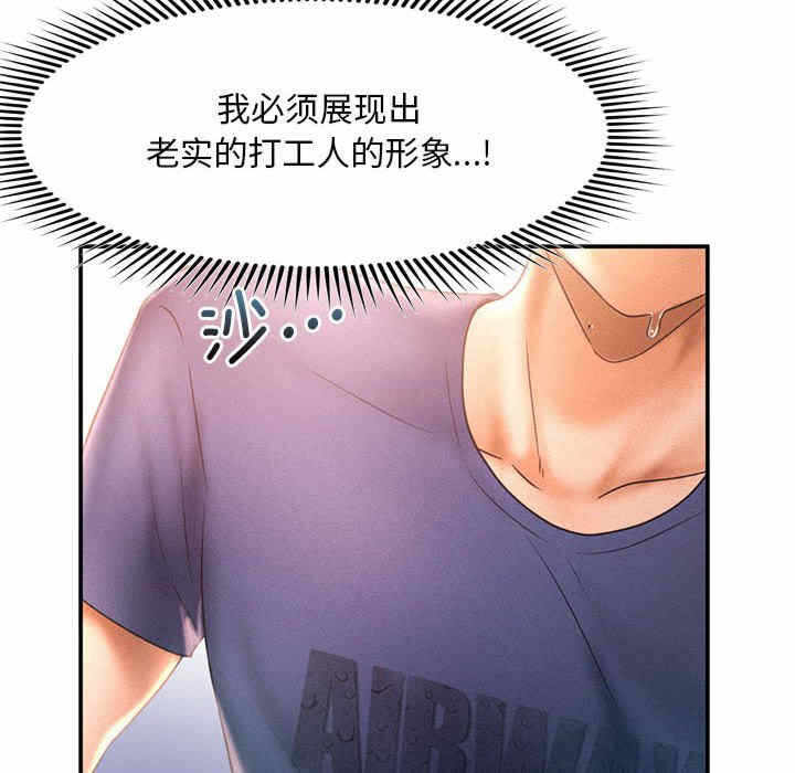 第46张