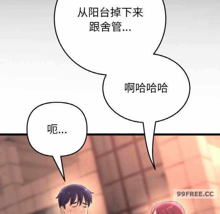 第50张
