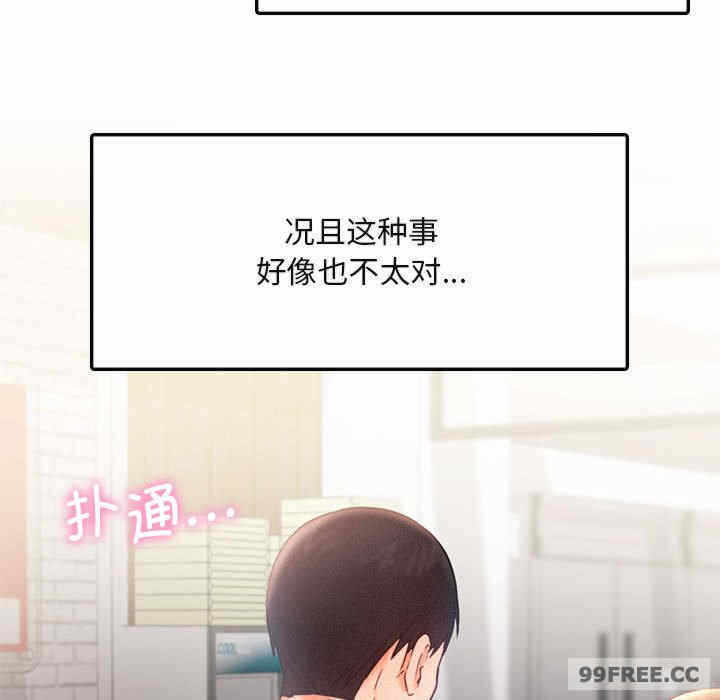 第54张