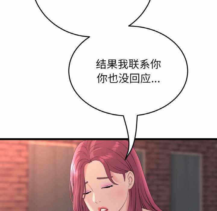 第65张