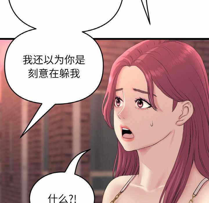 第77张