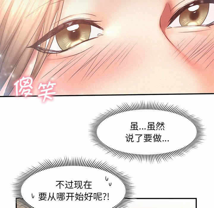 第67张