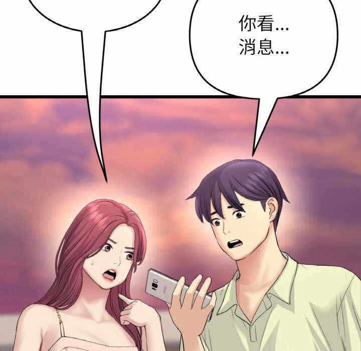 第84张
