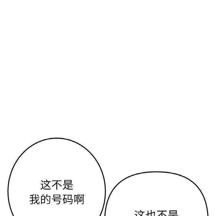 第87张