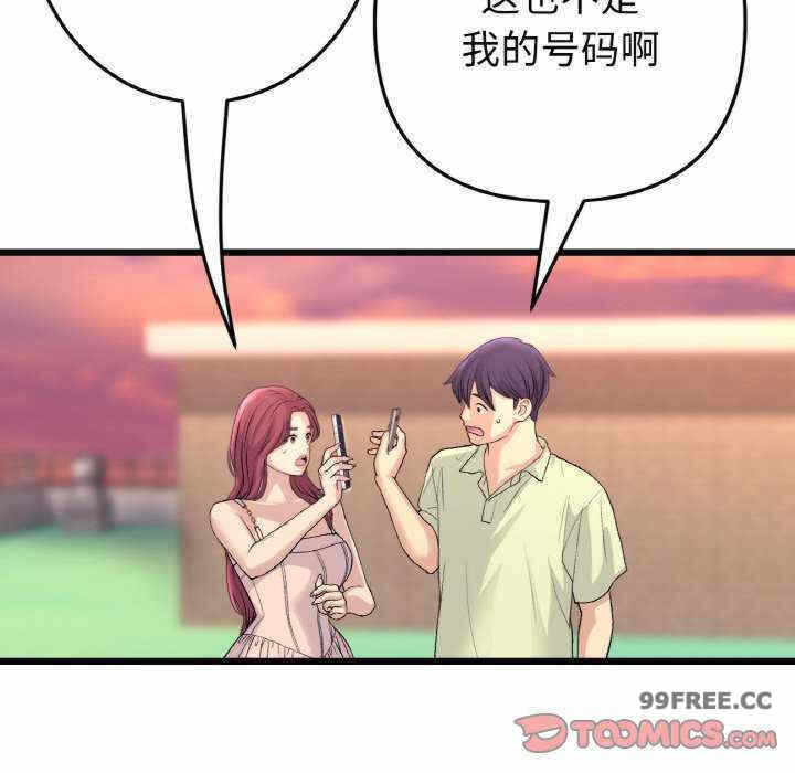 第89张
