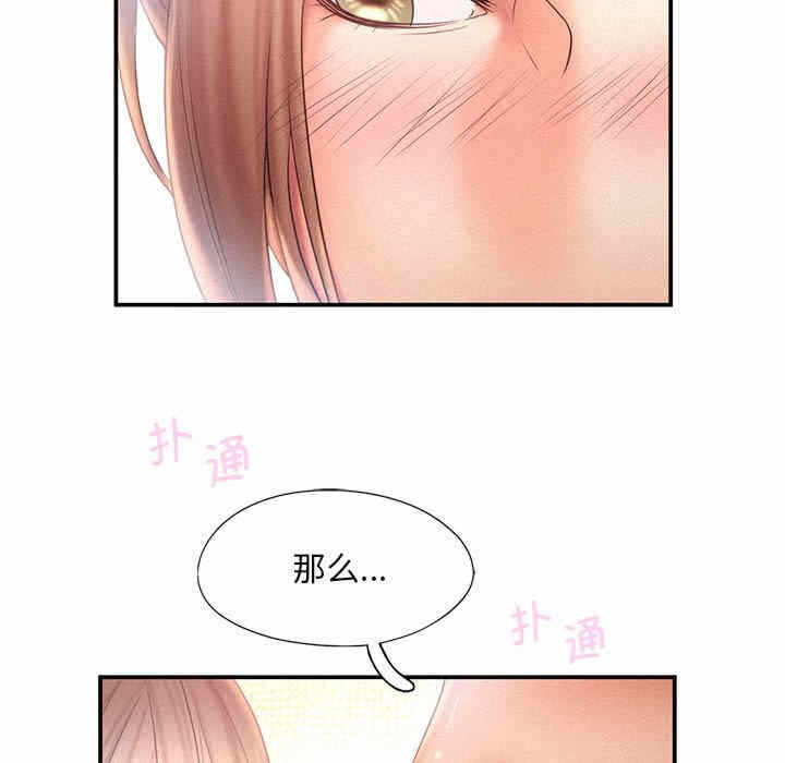 第75张