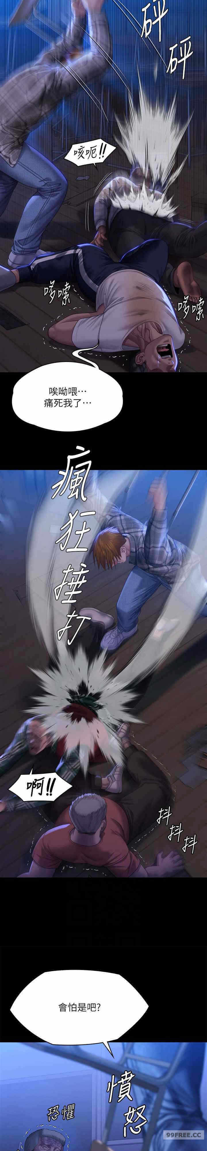 第23张