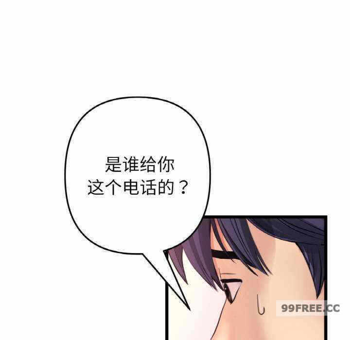 第99张