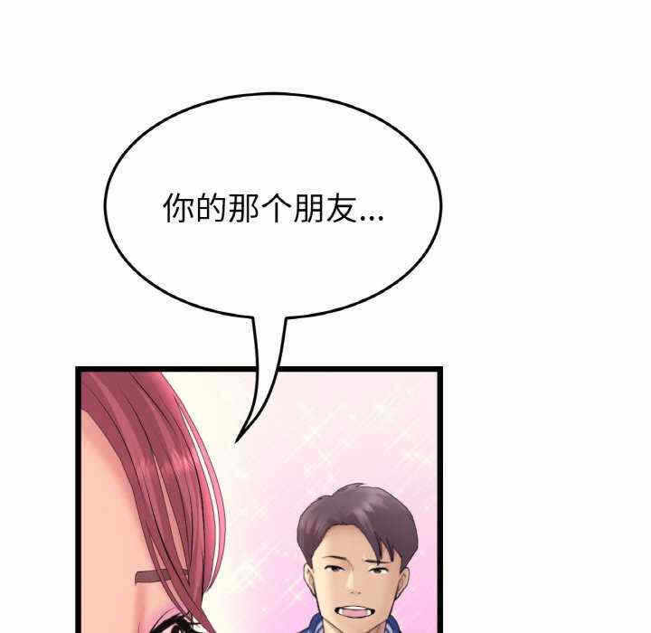 第103张