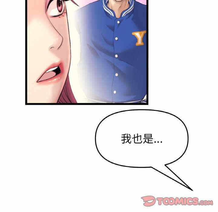 第105张