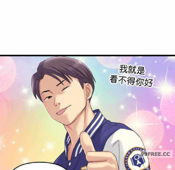 第110张