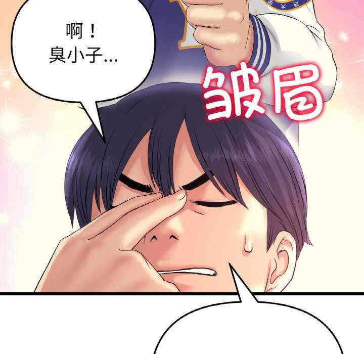第111张