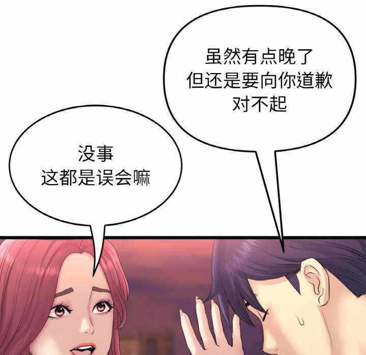 第115张