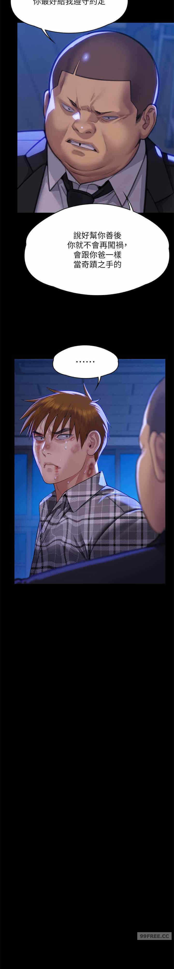 第29张